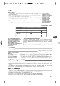 Страница 57