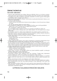 Страница 60