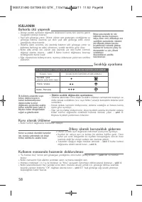 Страница 62