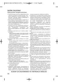 Страница 70