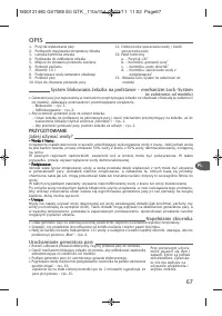 Страница 71