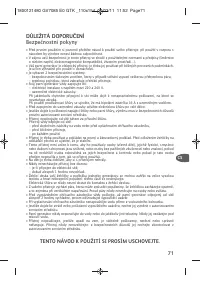 Страница 75