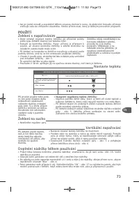 Страница 77