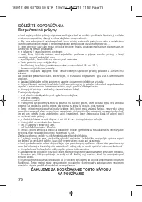 Страница 80