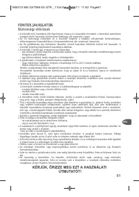 Страница 85