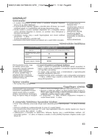 Страница 87