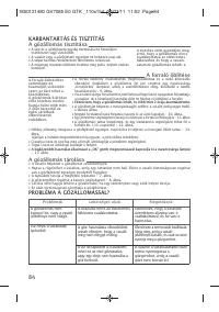 Страница 88