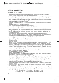 Страница 90
