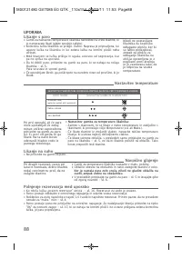 Страница 92