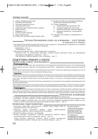 Страница 96