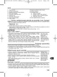 Страница 110