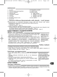 Страница 120