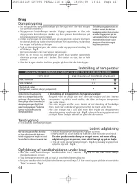 Страница 43
