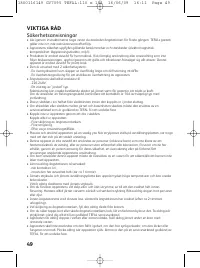 Страница 51