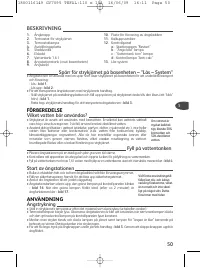 Страница 52