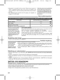 Страница 53