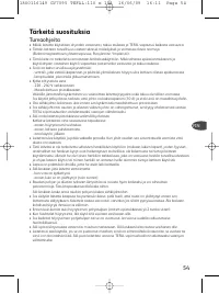 Страница 56