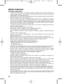 Страница 61