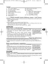 Страница 62
