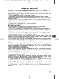 Страница 66