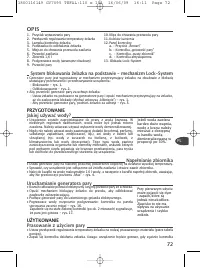 Страница 74