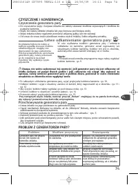 Страница 76