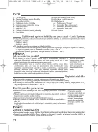 Страница 79