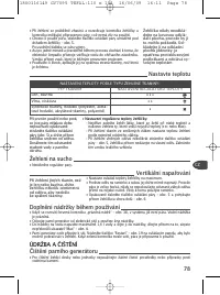 Страница 80