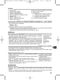 Страница 84