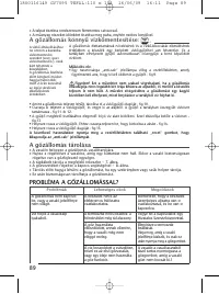 Страница 91