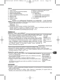 Страница 94