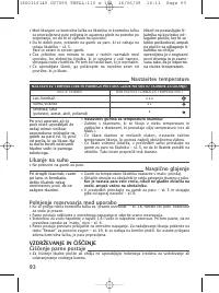 Страница 95