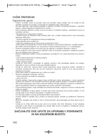 Страница 107