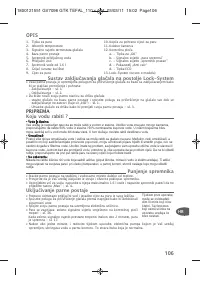 Страница 108