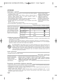 Страница 109