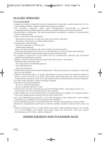 Страница 117