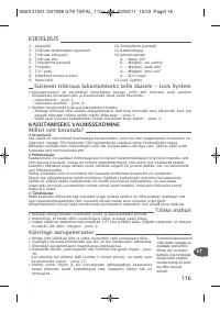 Страница 118
