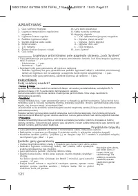 Страница 123