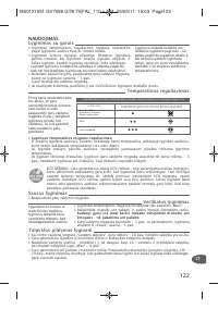 Страница 124