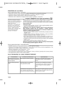 Страница 125