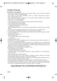 Страница 127