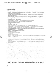 Страница 51