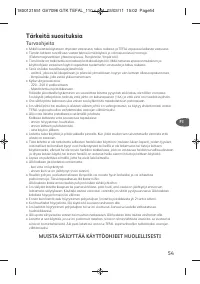 Страница 56