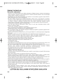 Страница 61