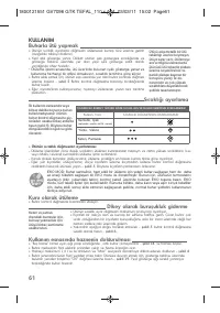 Страница 63
