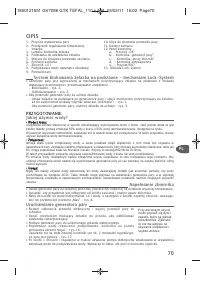 Страница 72