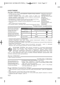 Страница 119