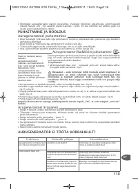 Страница 120