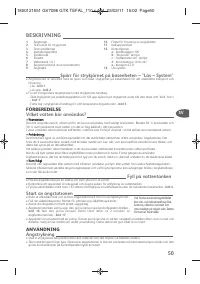 Страница 52