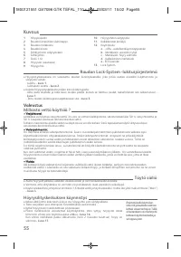 Страница 57